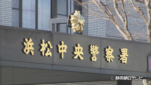 【静岡】車はあるけど免許はない…そんな男の家に「車がない」　ピンときた警察官が待ち受けていたら…無免許運転容疑で49歳男を逮捕　浜松市